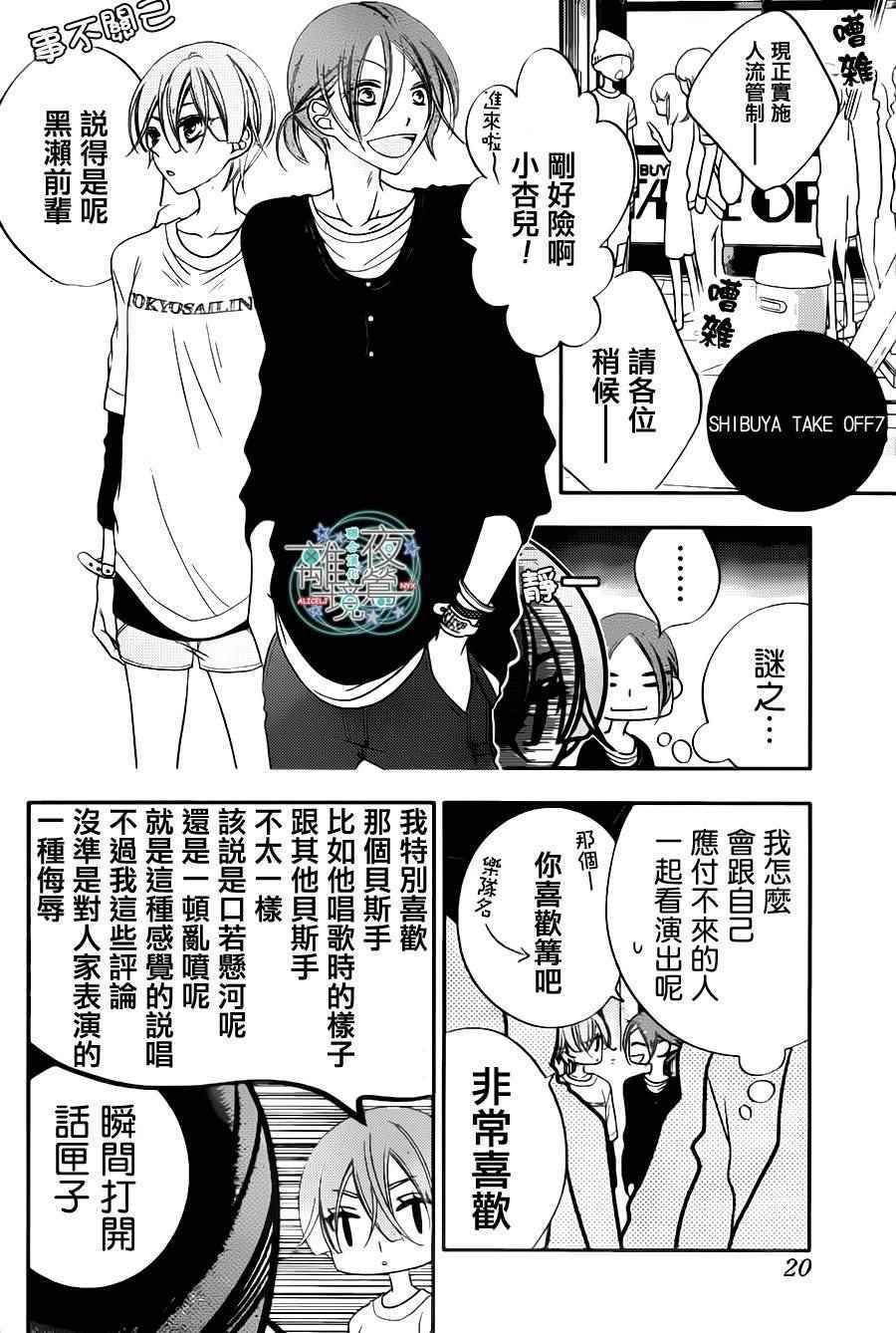 第72话