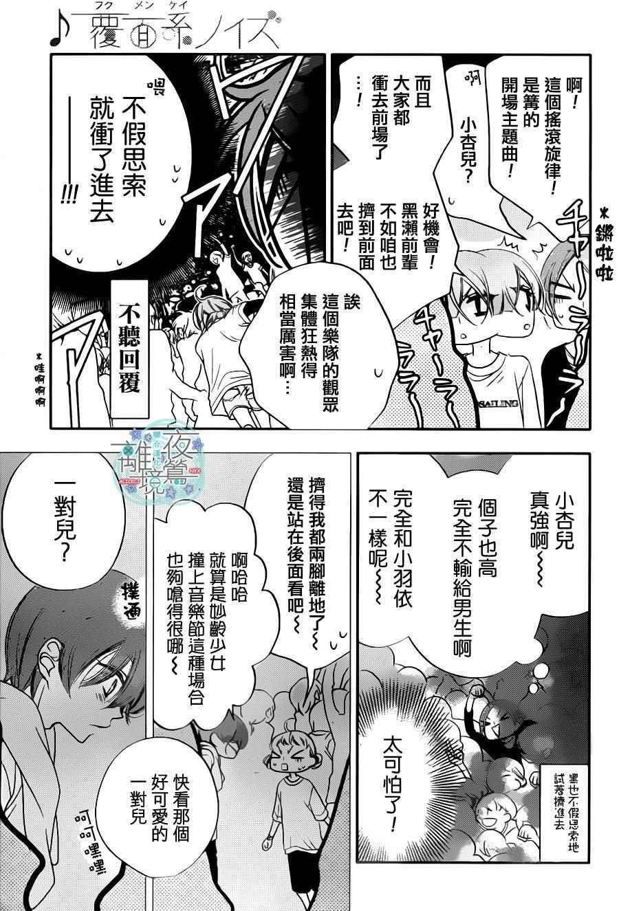 第72话