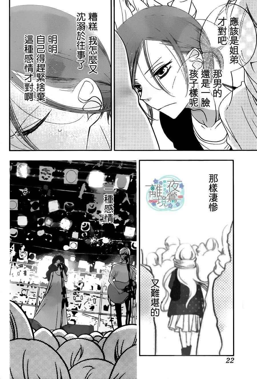 第72话