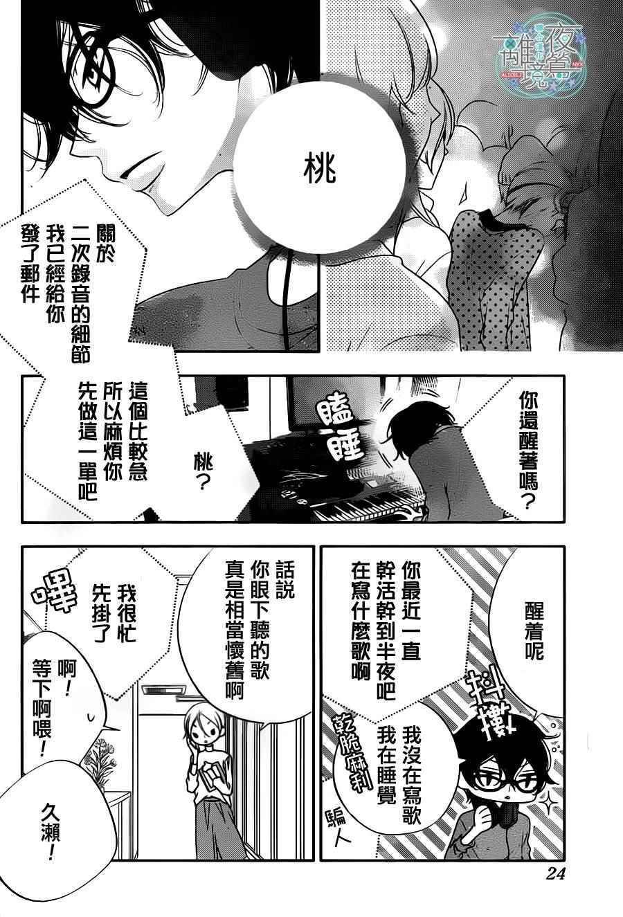 第72话