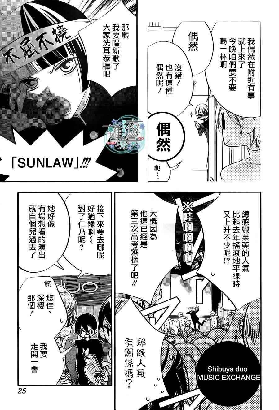 第72话