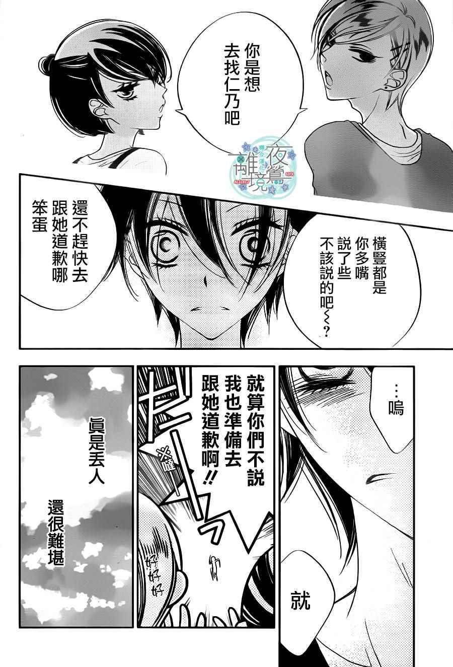 第72话