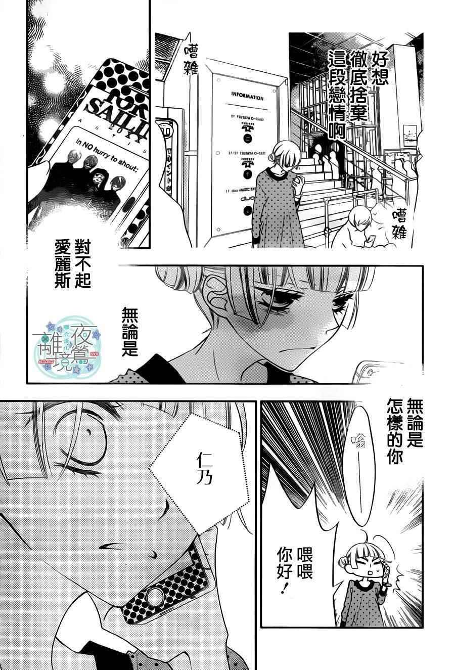 第72话