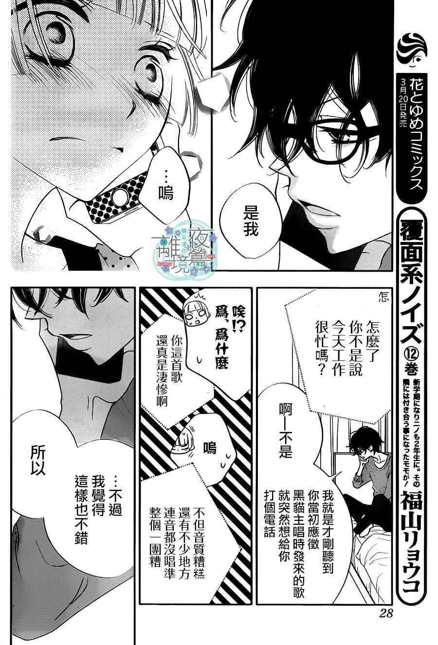 第72话