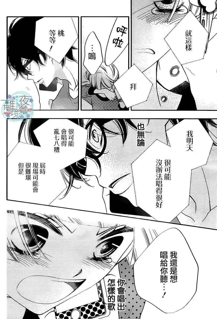 第72话