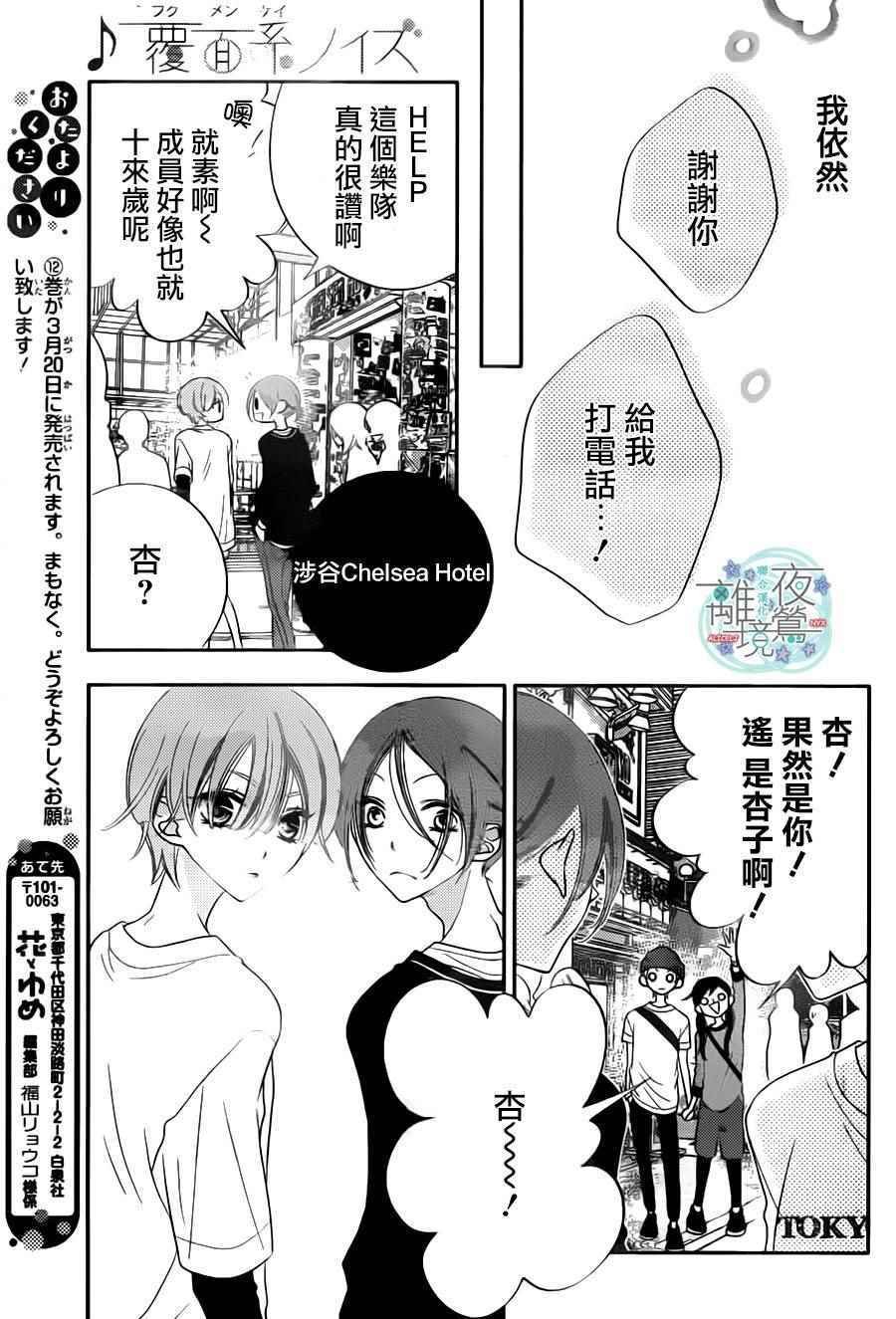 第72话