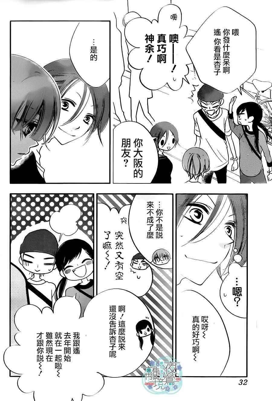 第72话