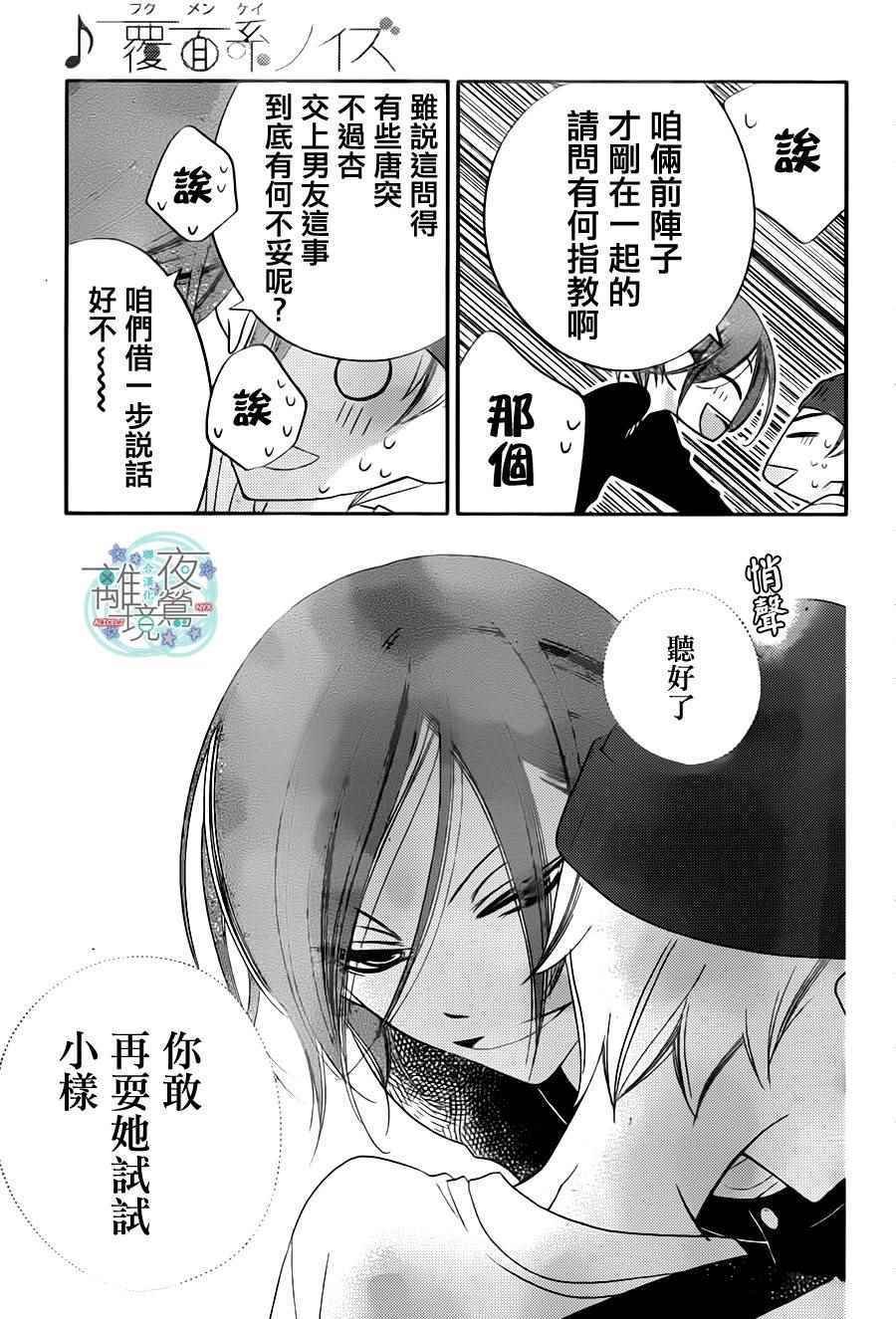 第72话