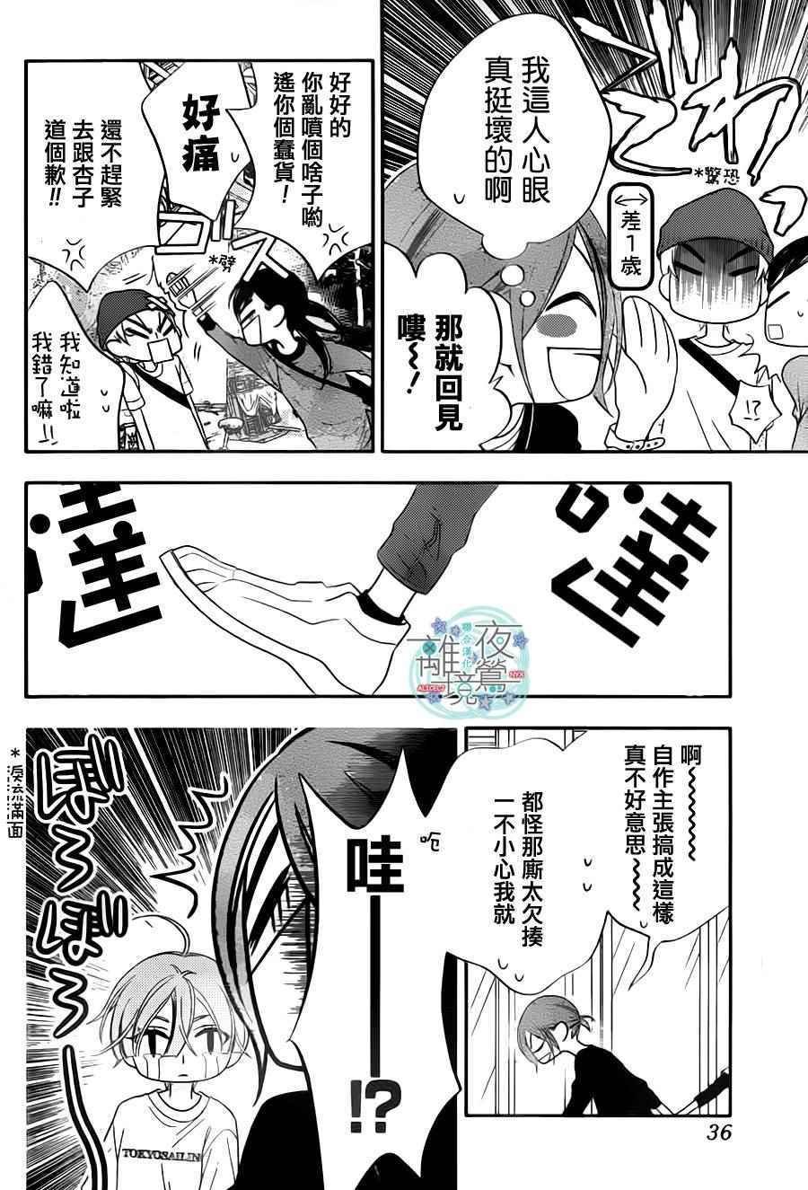 第72话