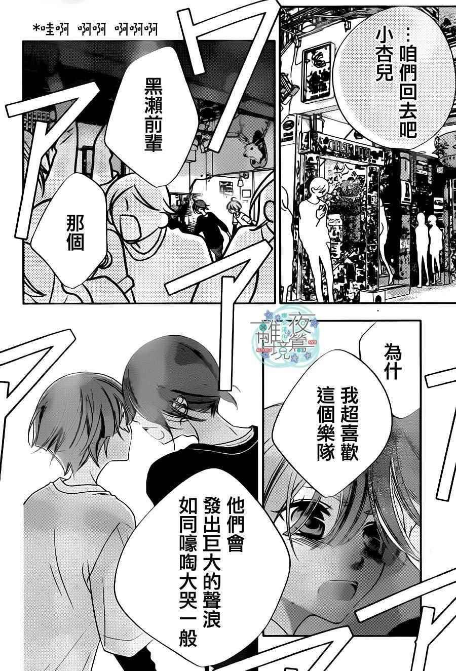 第72话