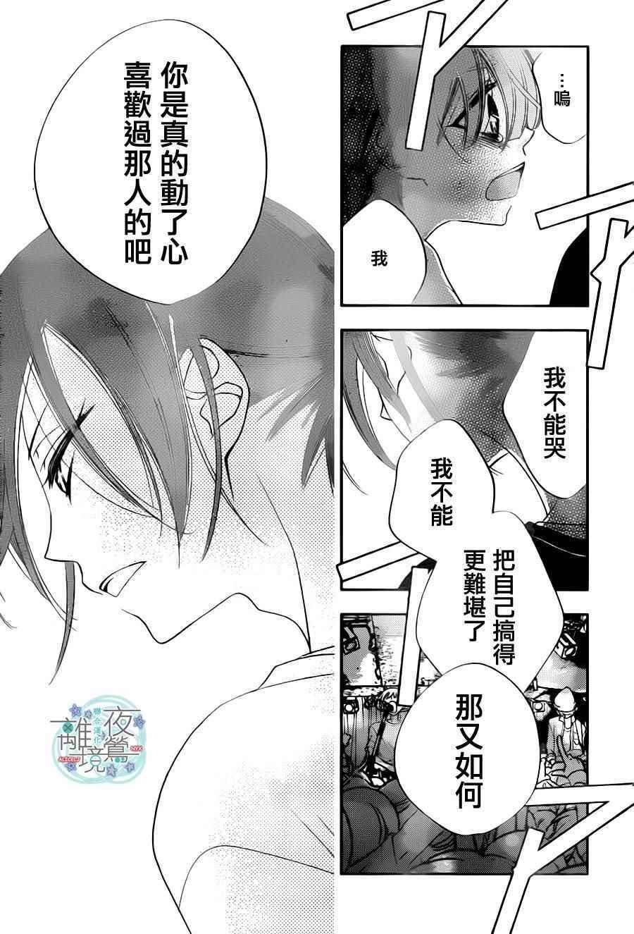 第72话