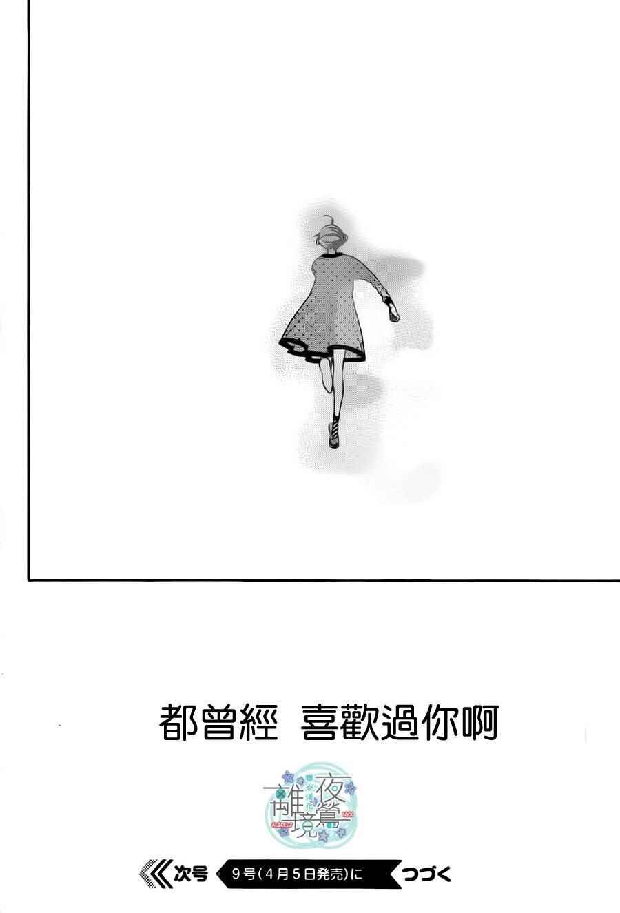 第72话