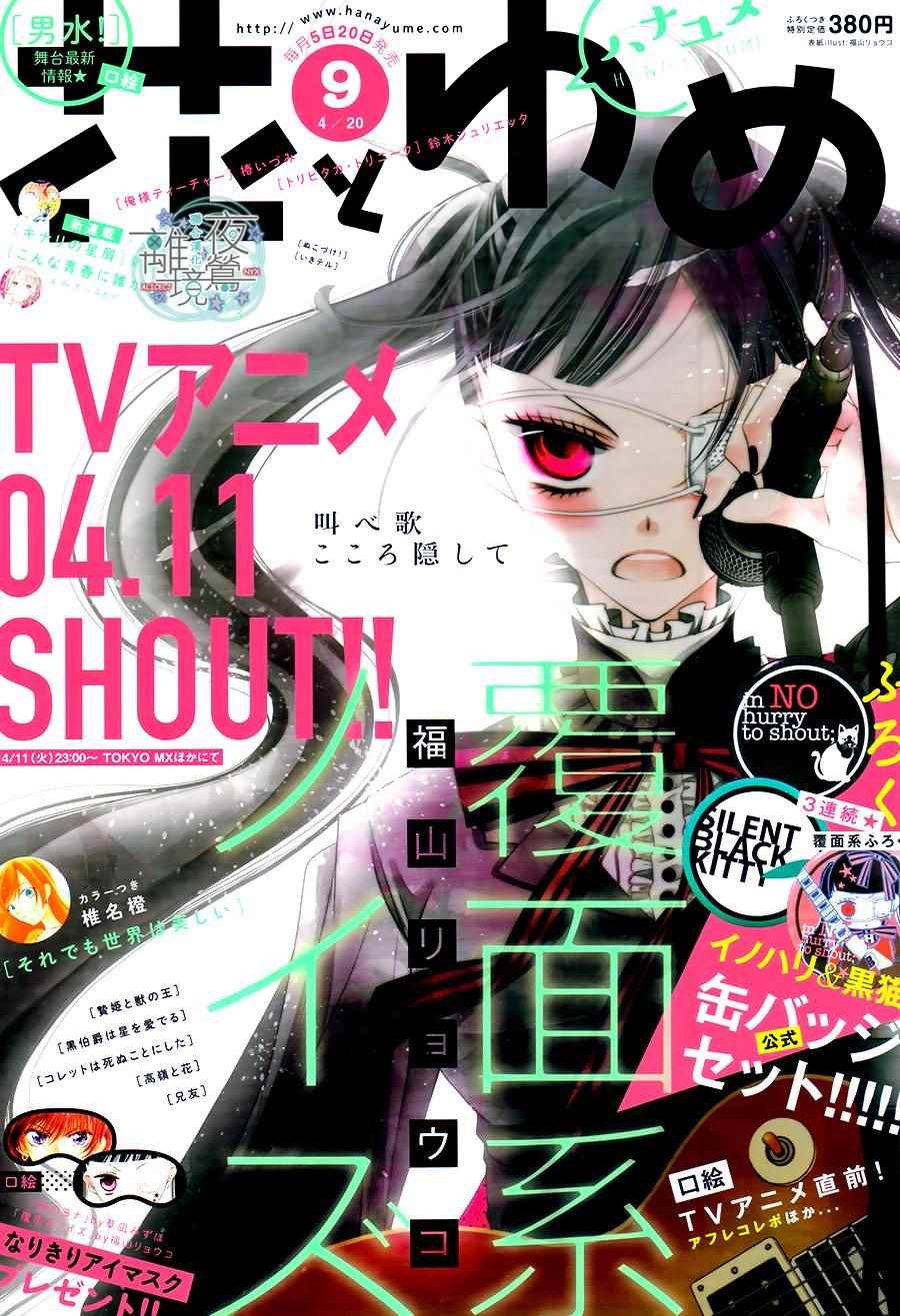 第73话