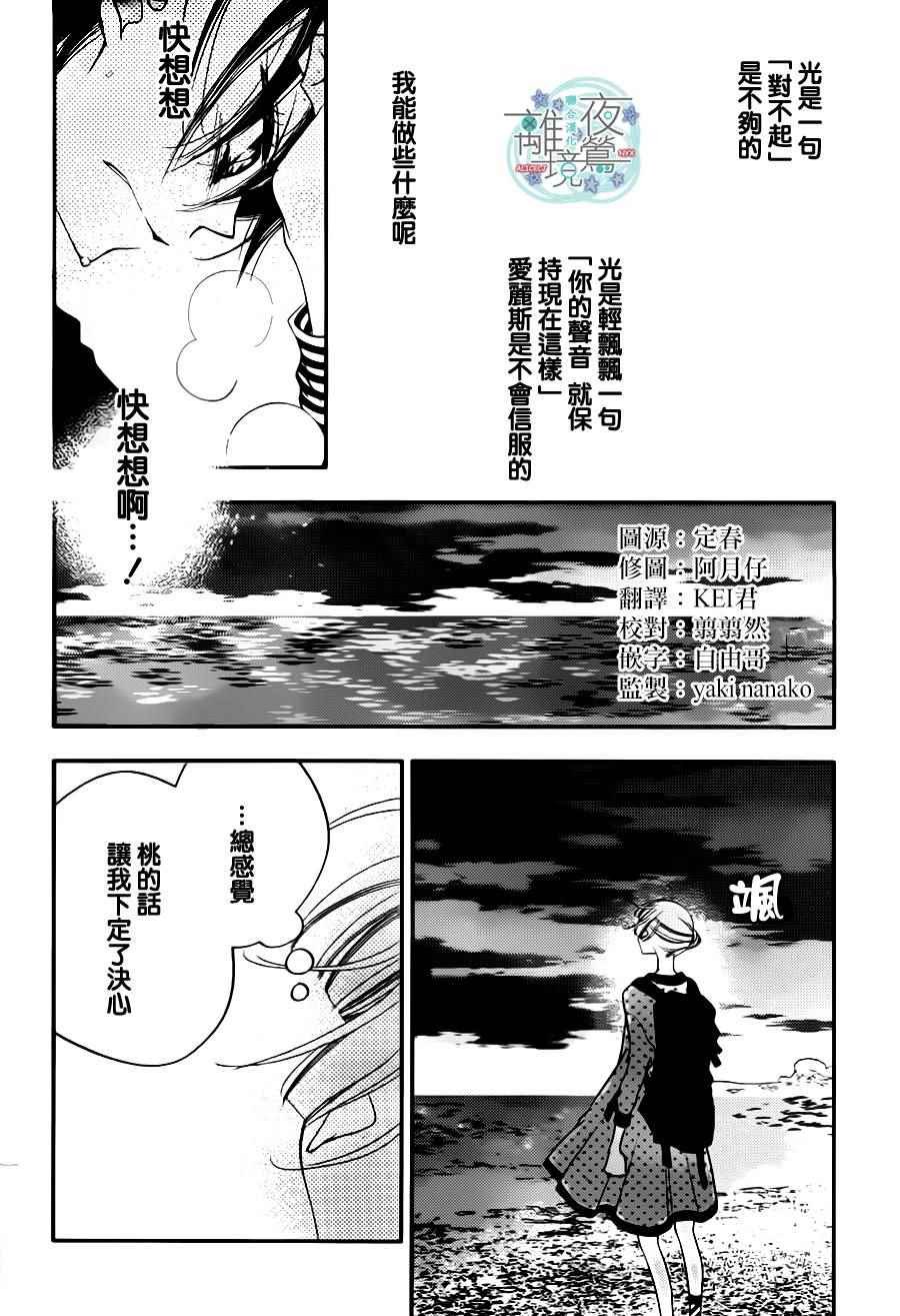 第73话