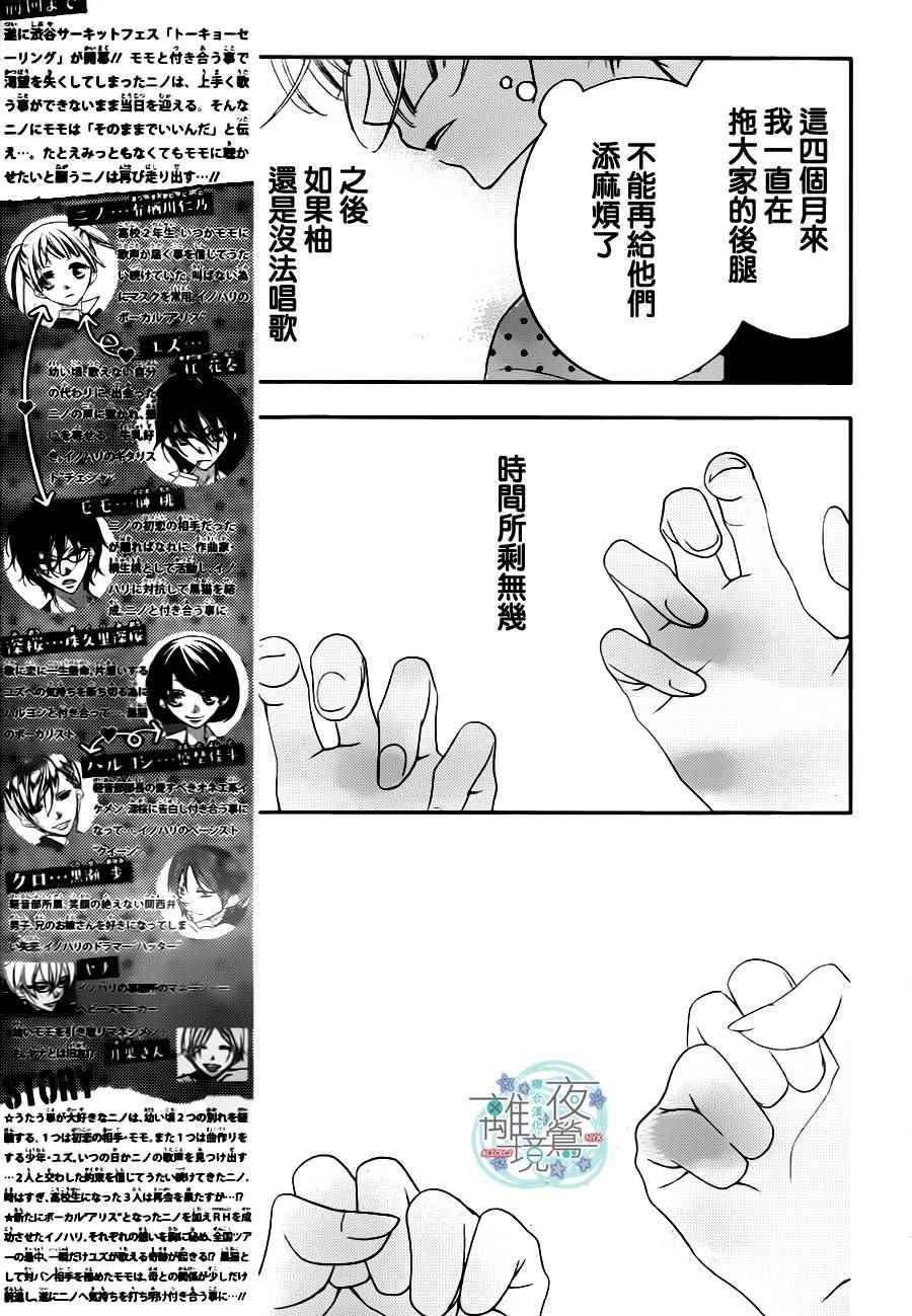 第73话
