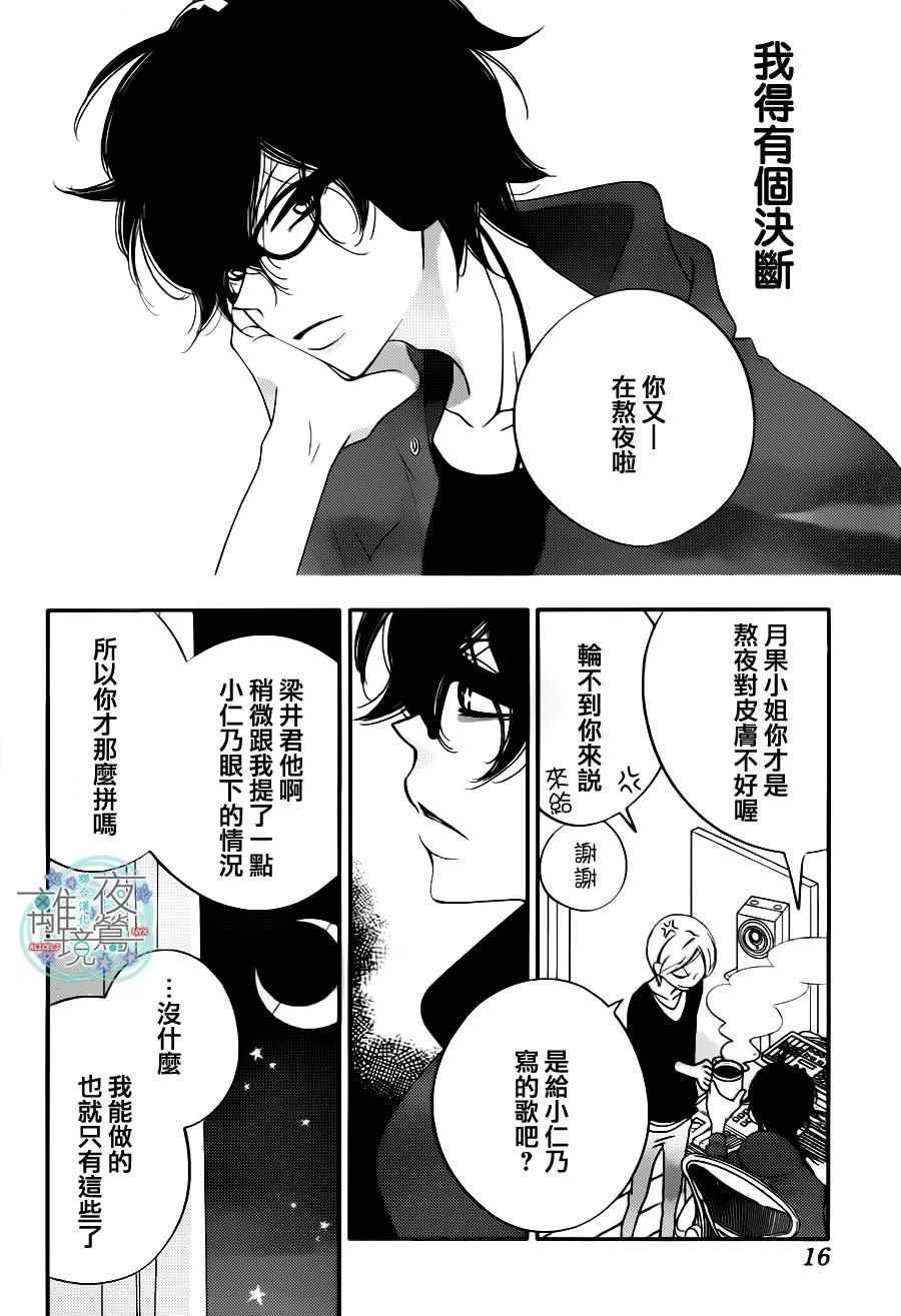 第73话