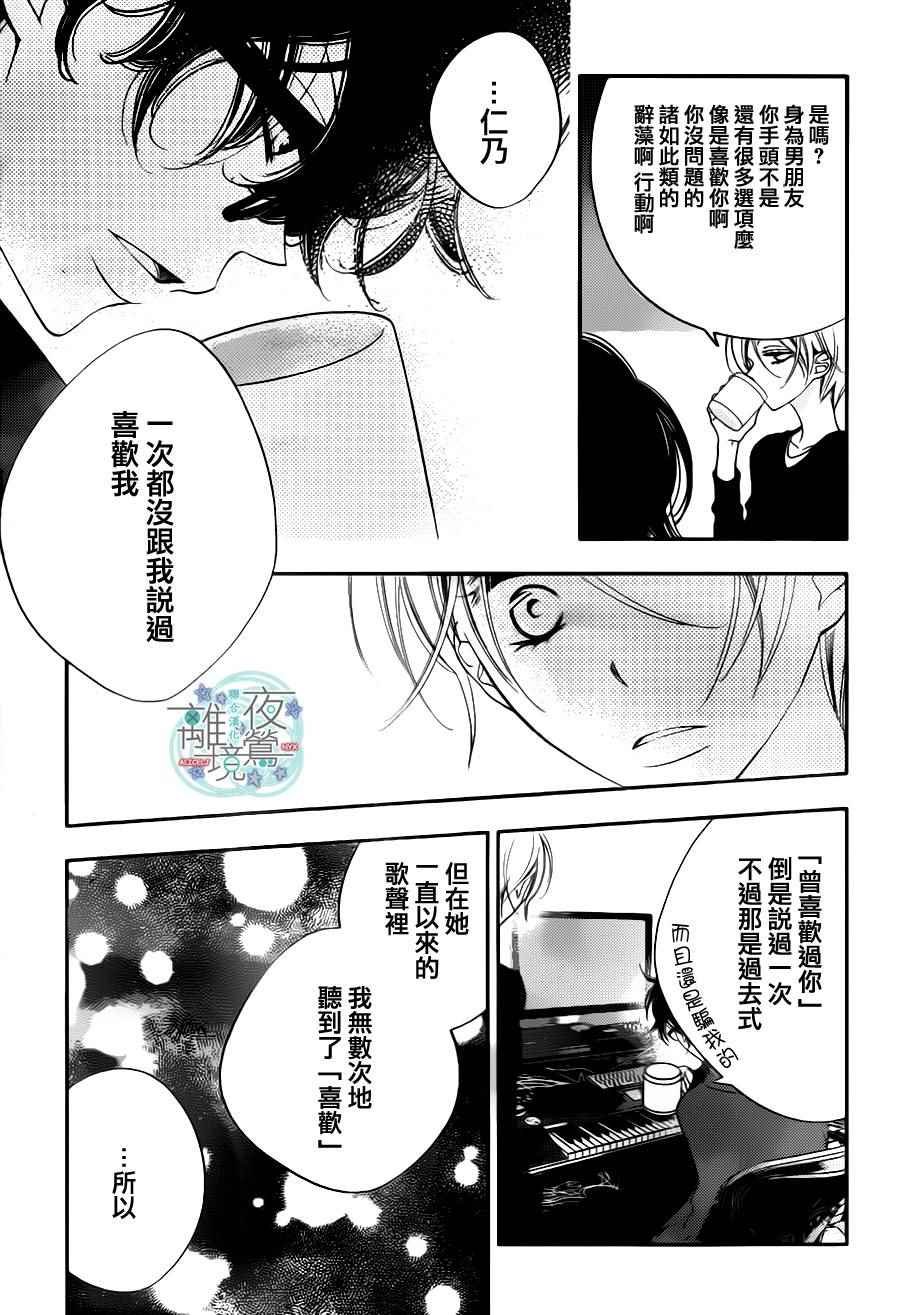 第73话
