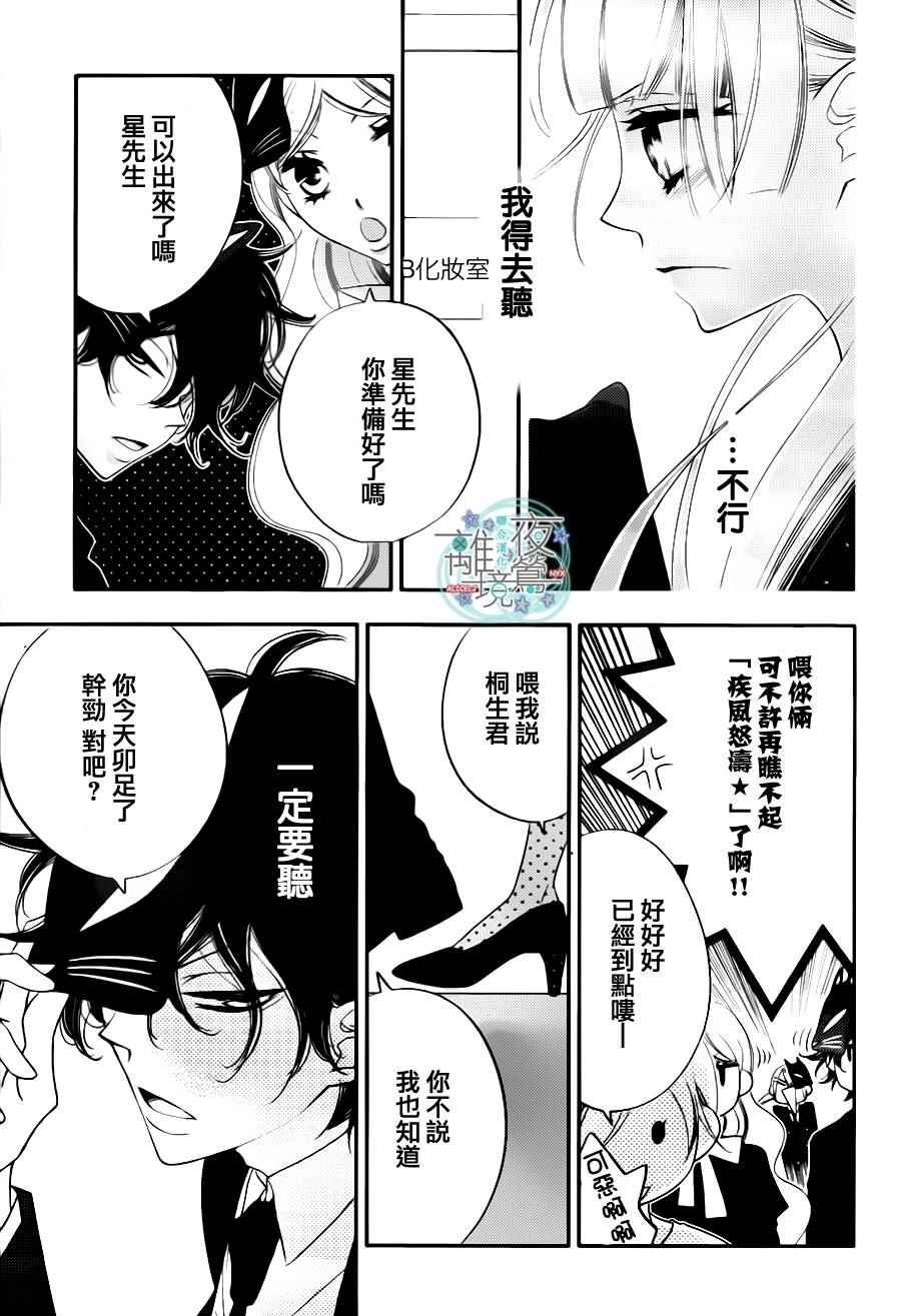 第73话