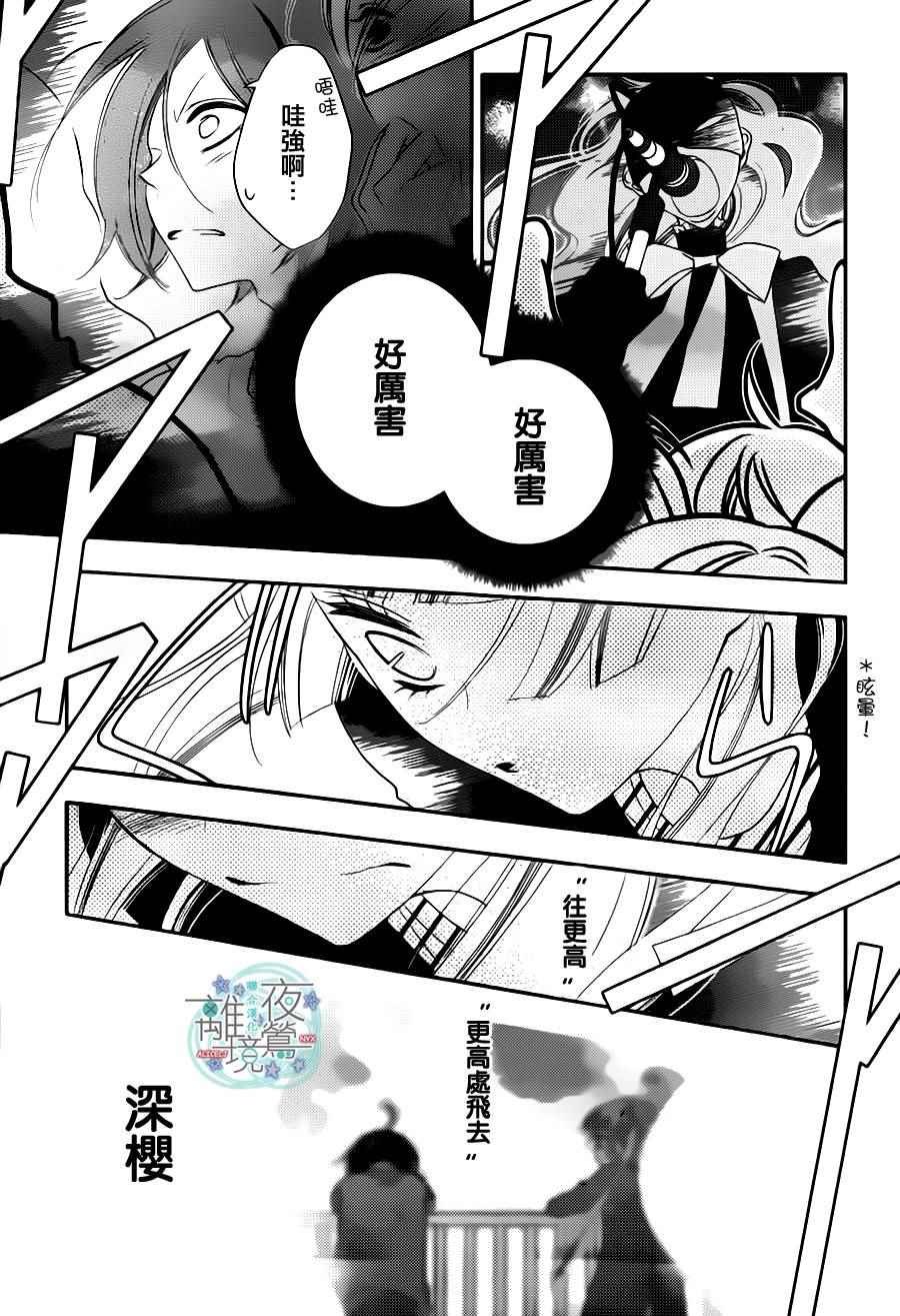 第73话