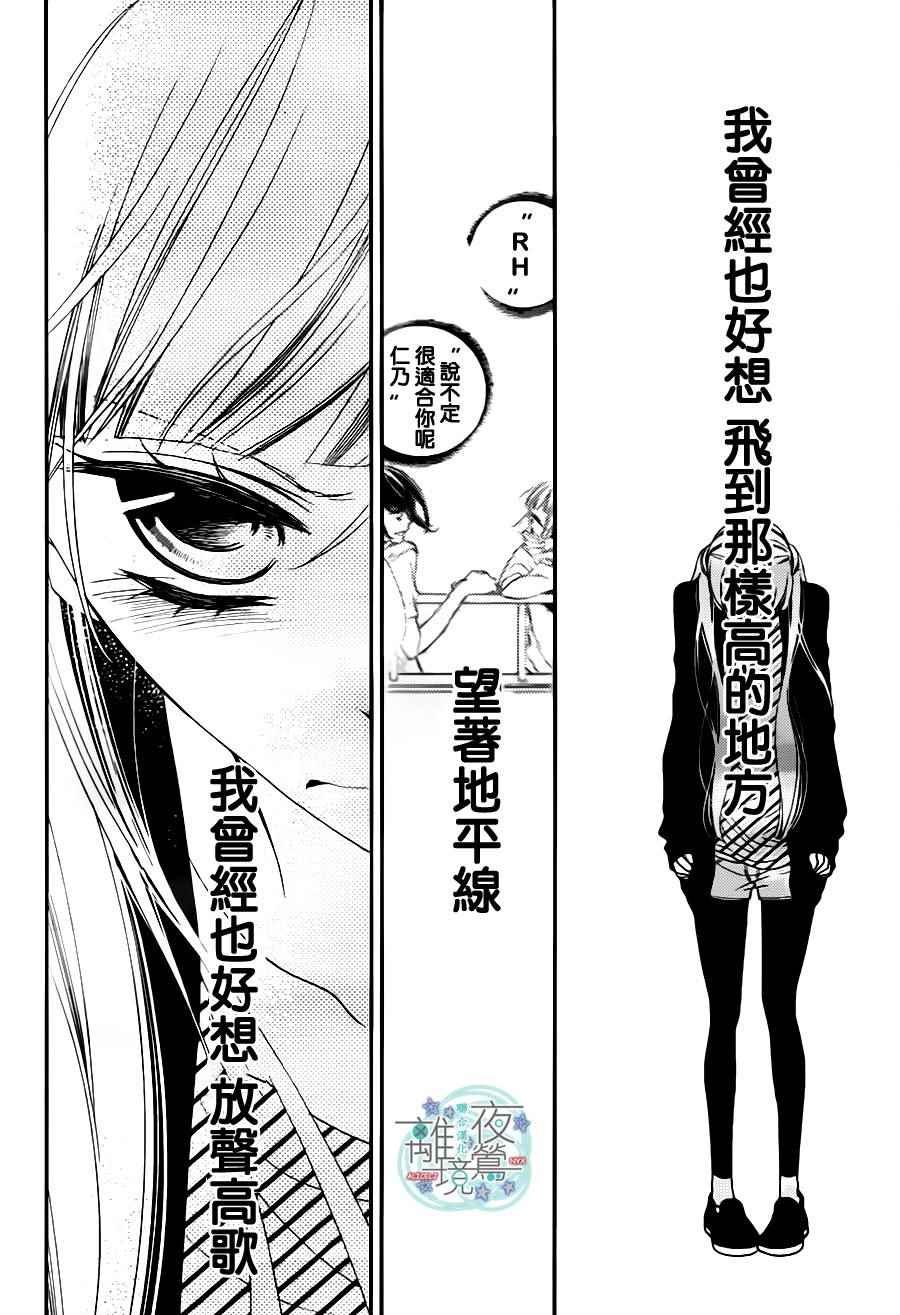 第73话