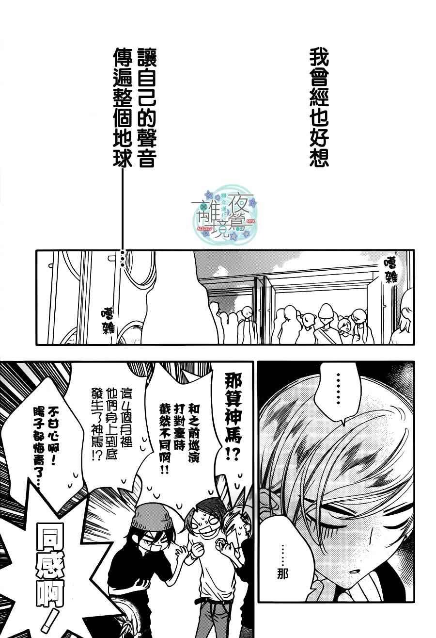 第73话
