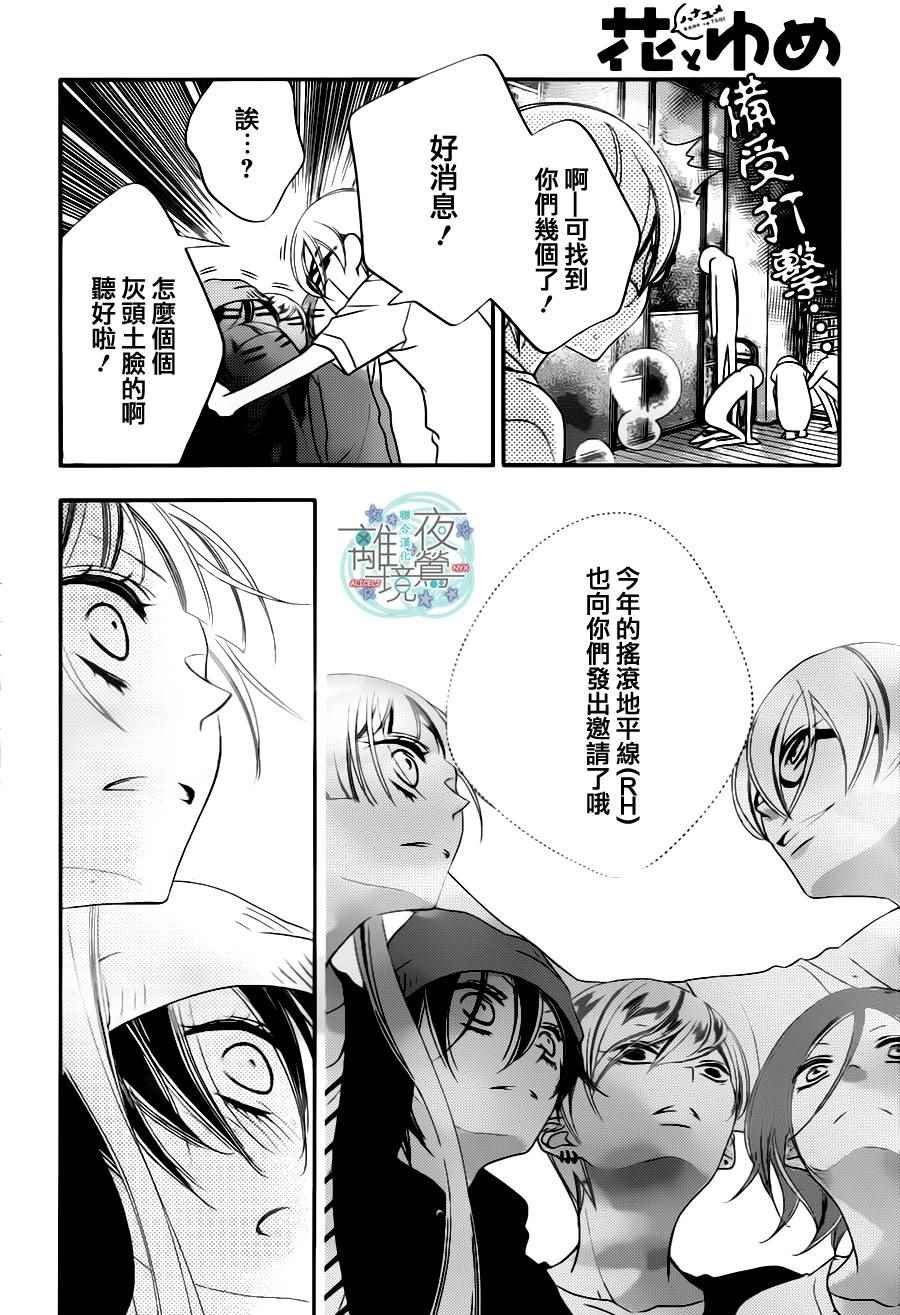 第73话