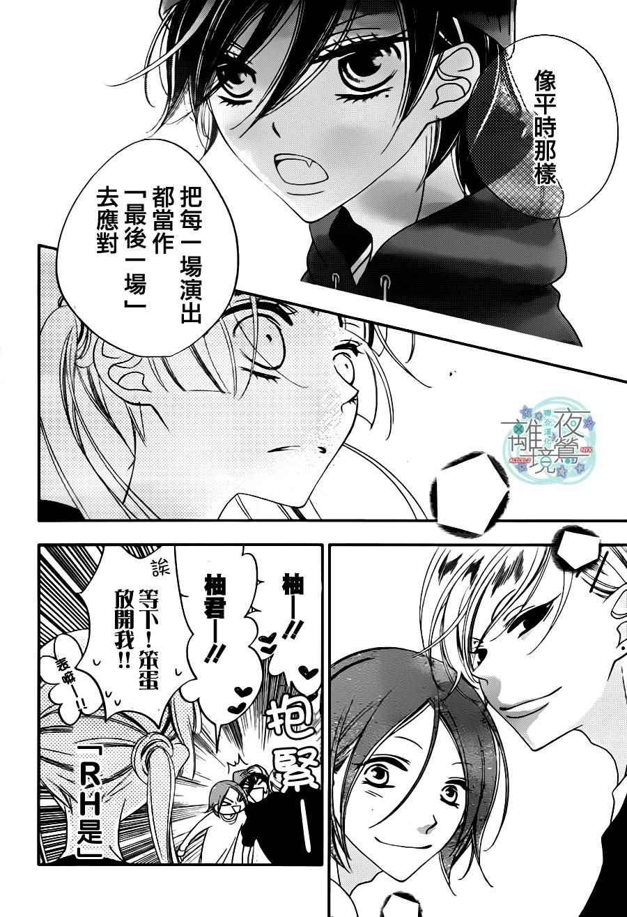 第73话