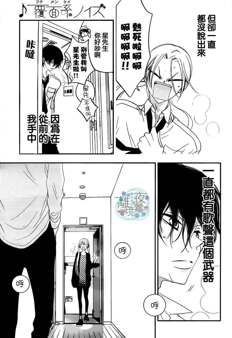第73话