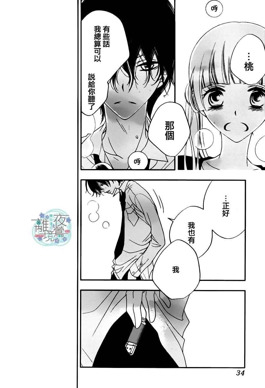 第73话