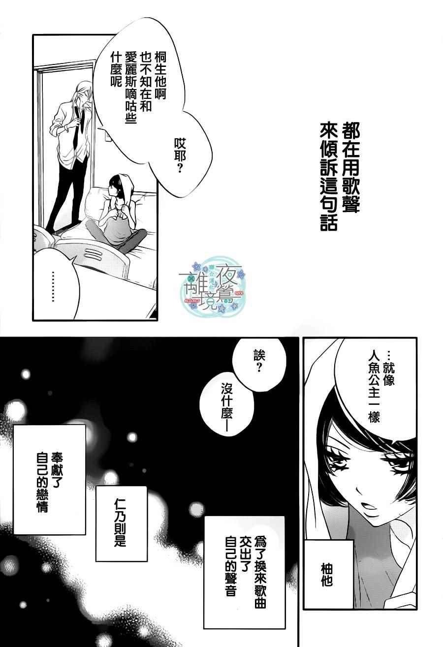 第73话