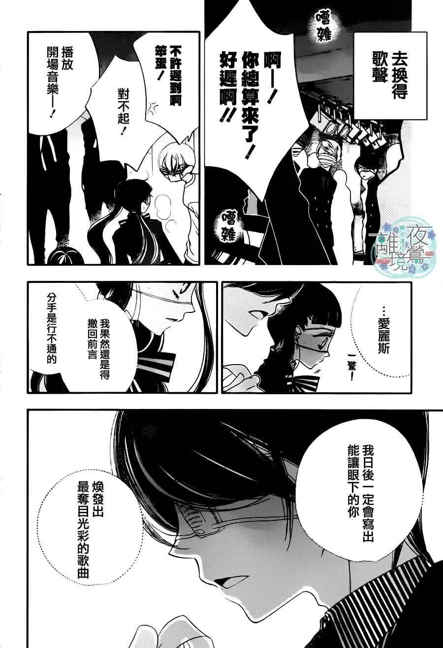 第73话