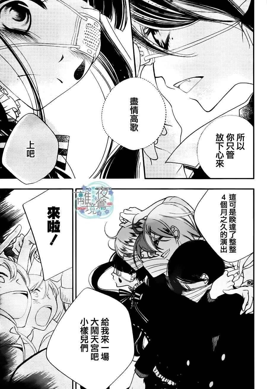 第73话