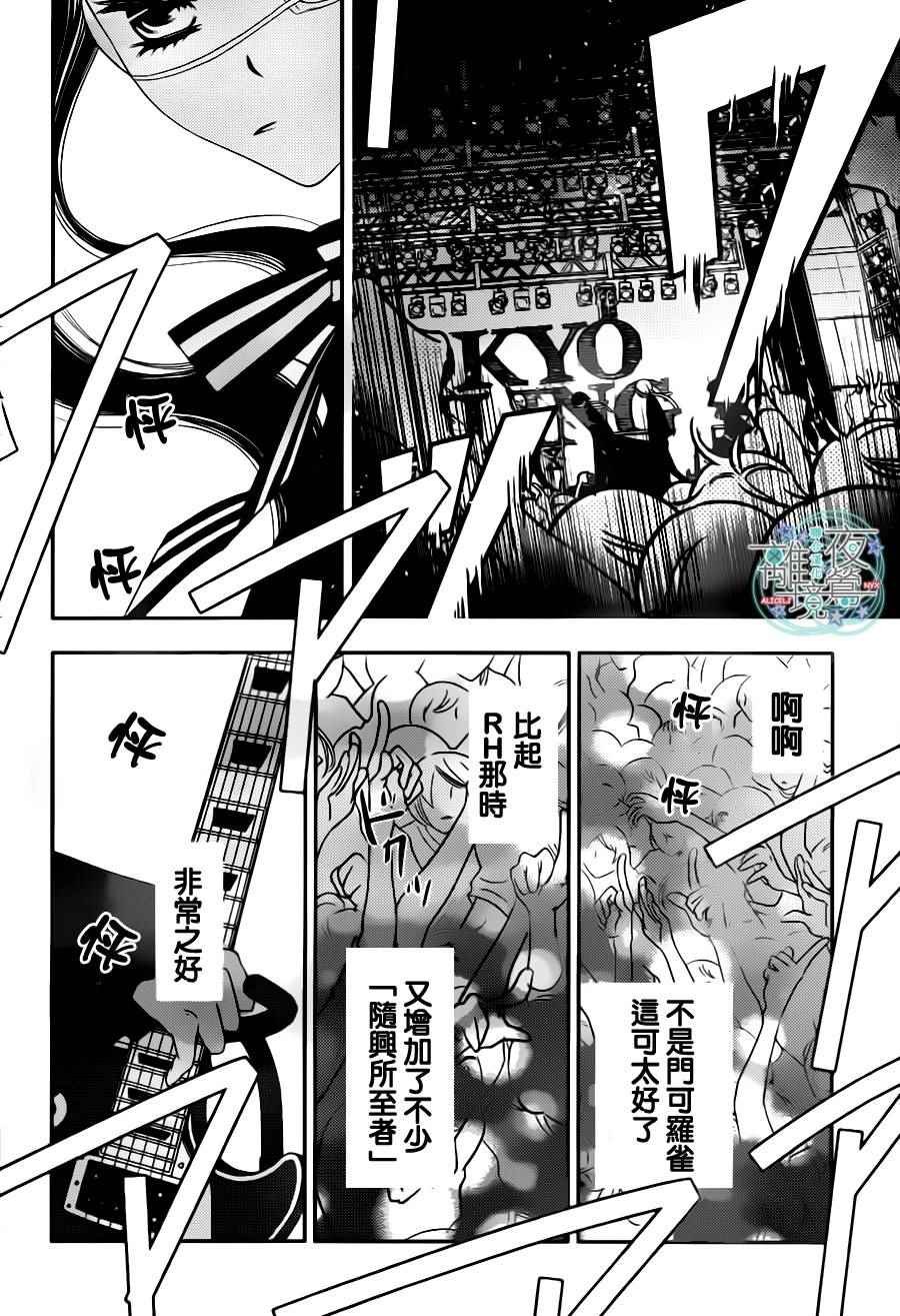 第73话