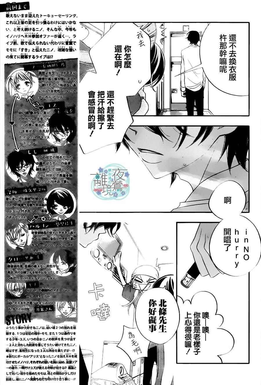 第74话