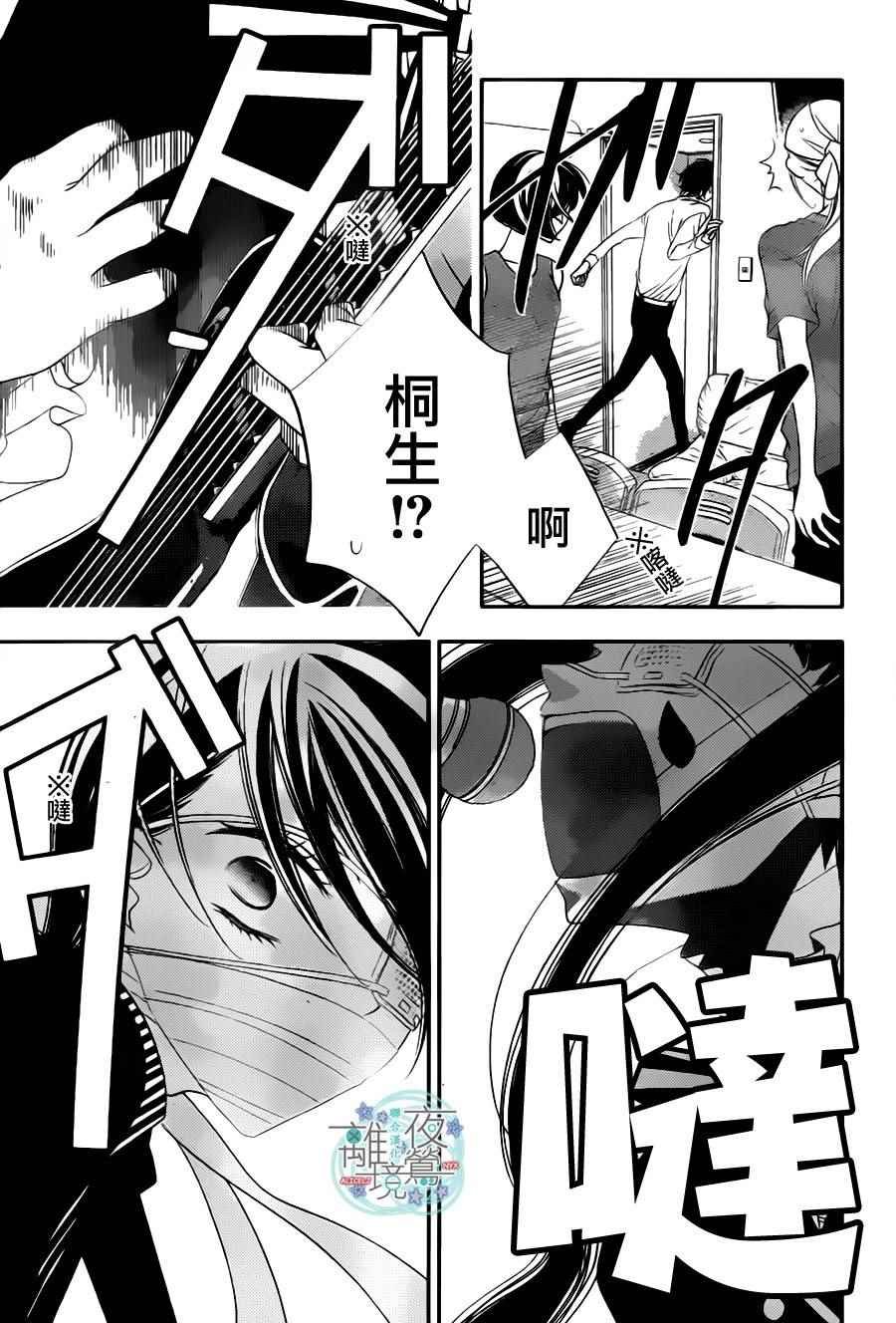 第74话