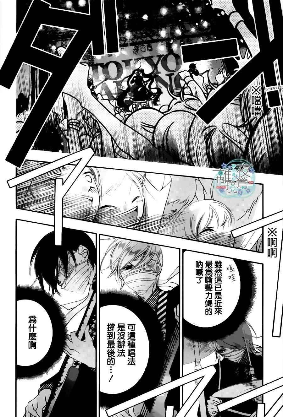 第74话