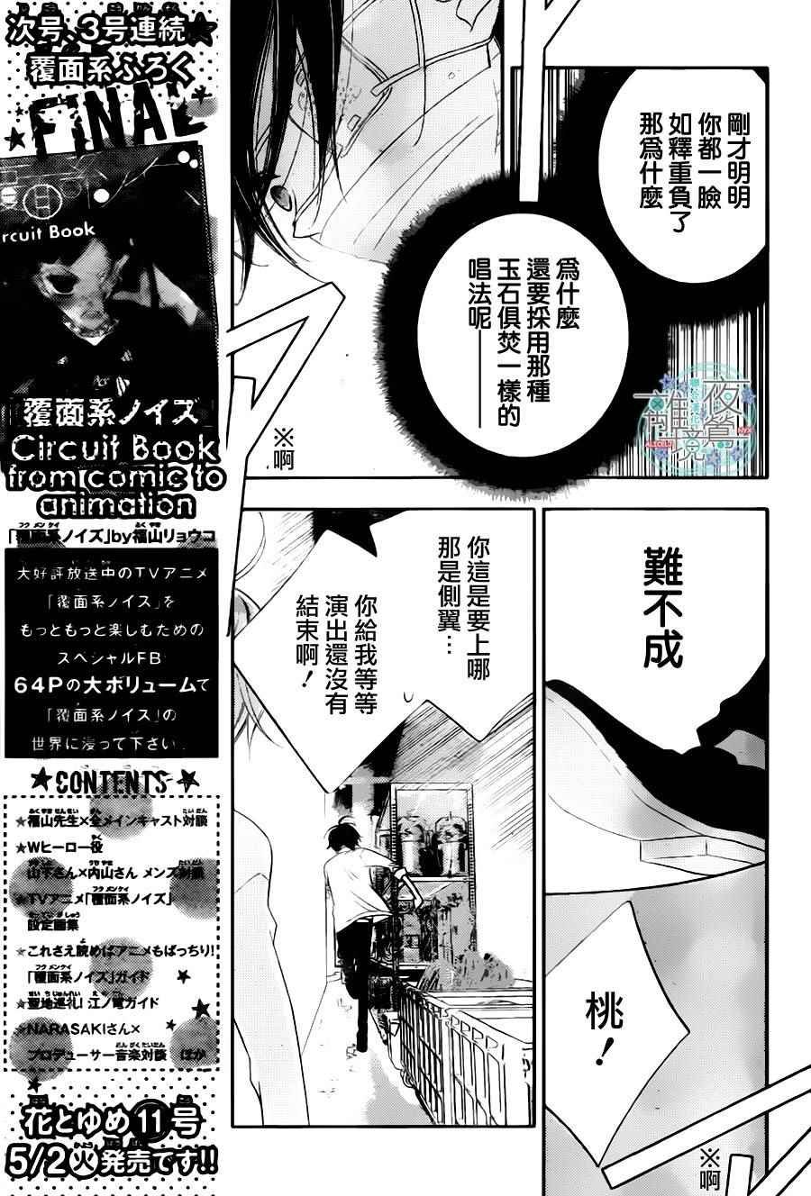 第74话