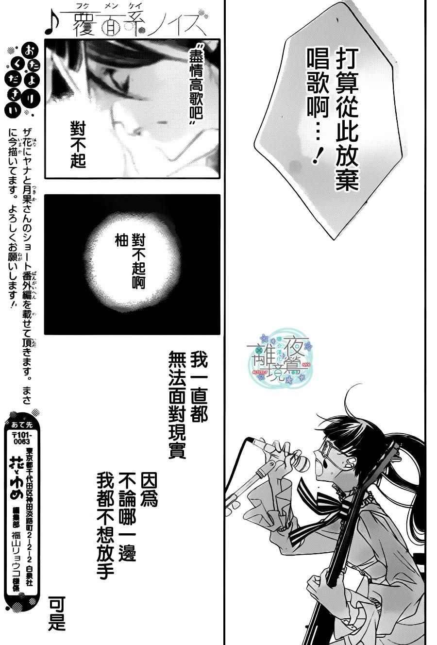 第74话