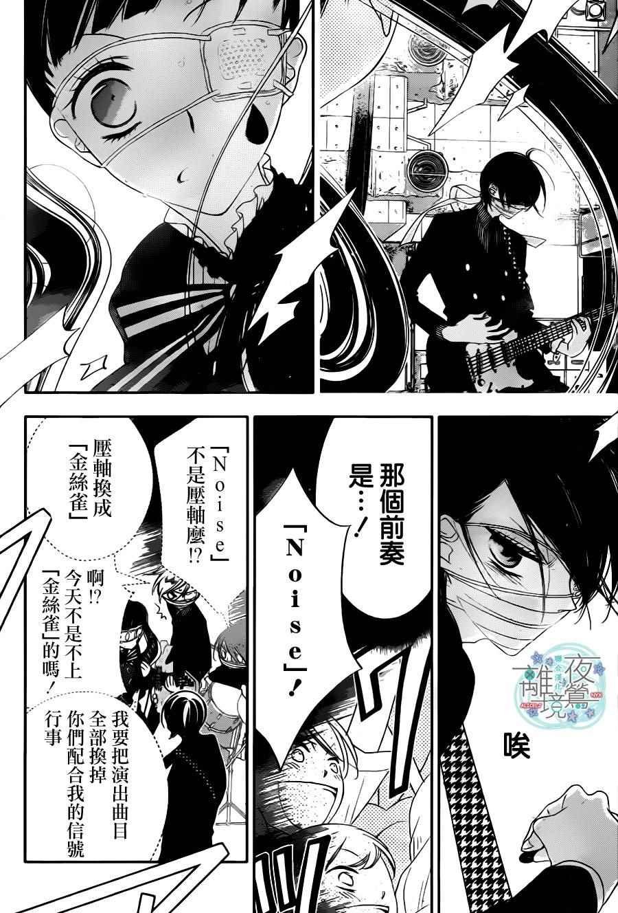 第74话