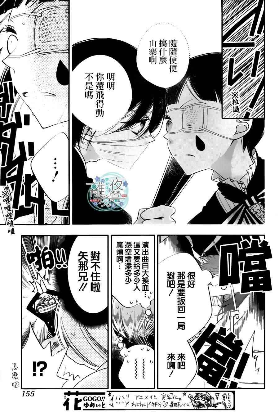 第74话