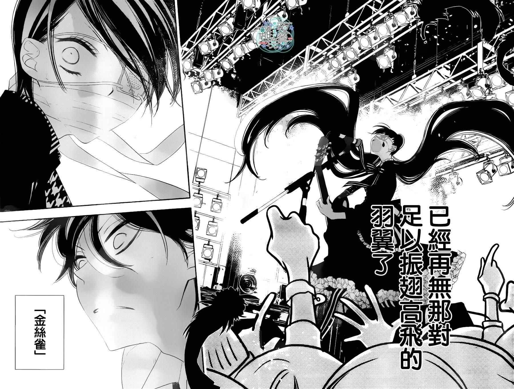 第74话