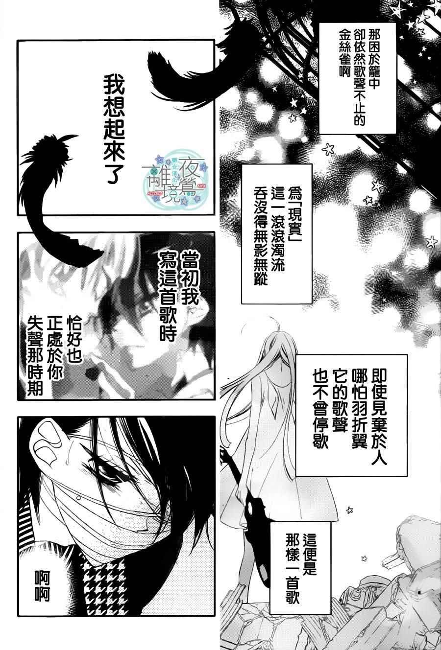 第74话