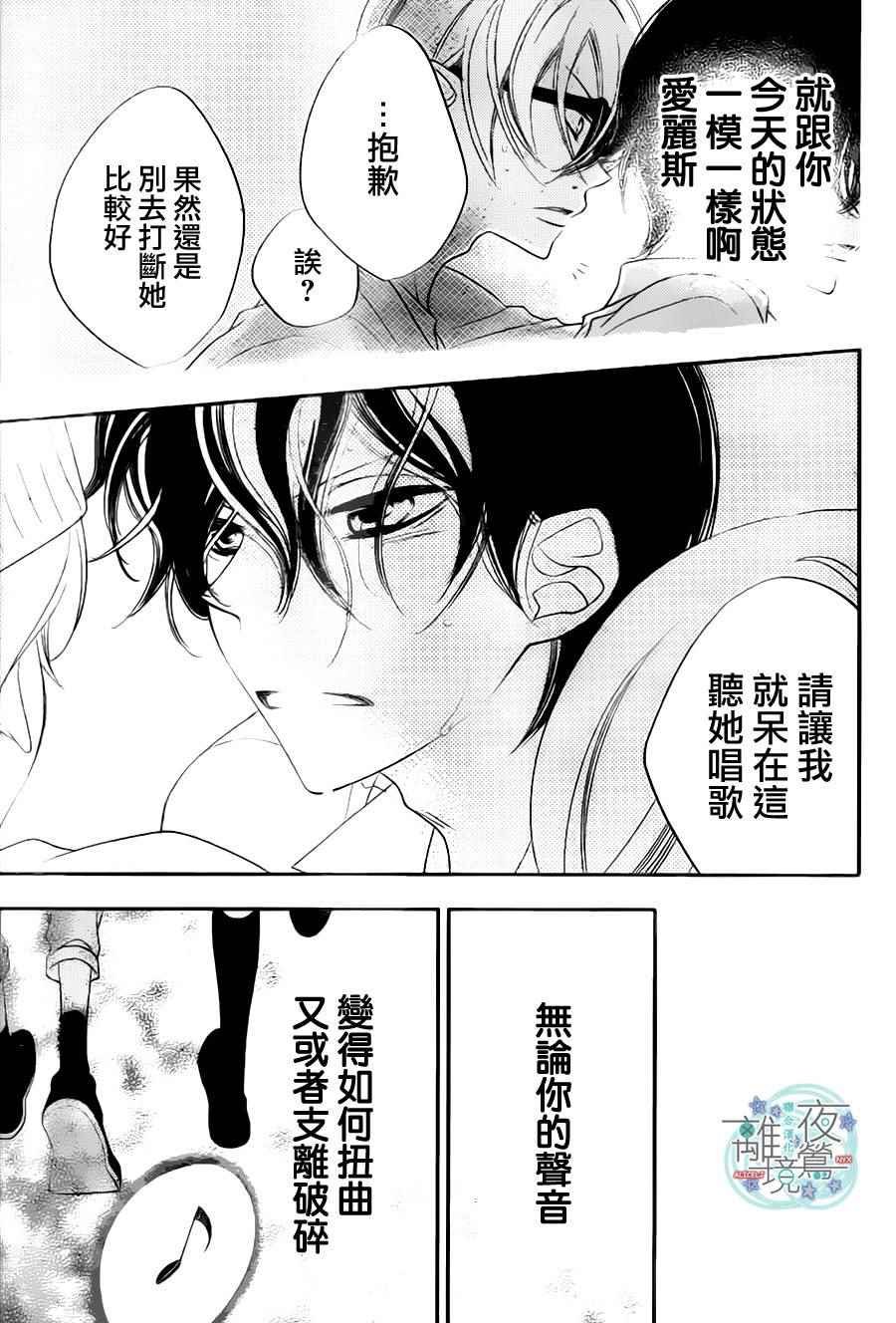 第74话