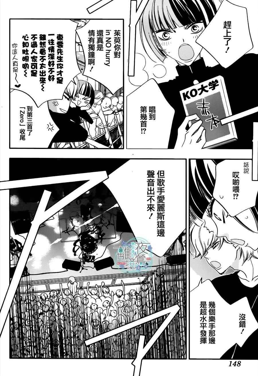 第75话