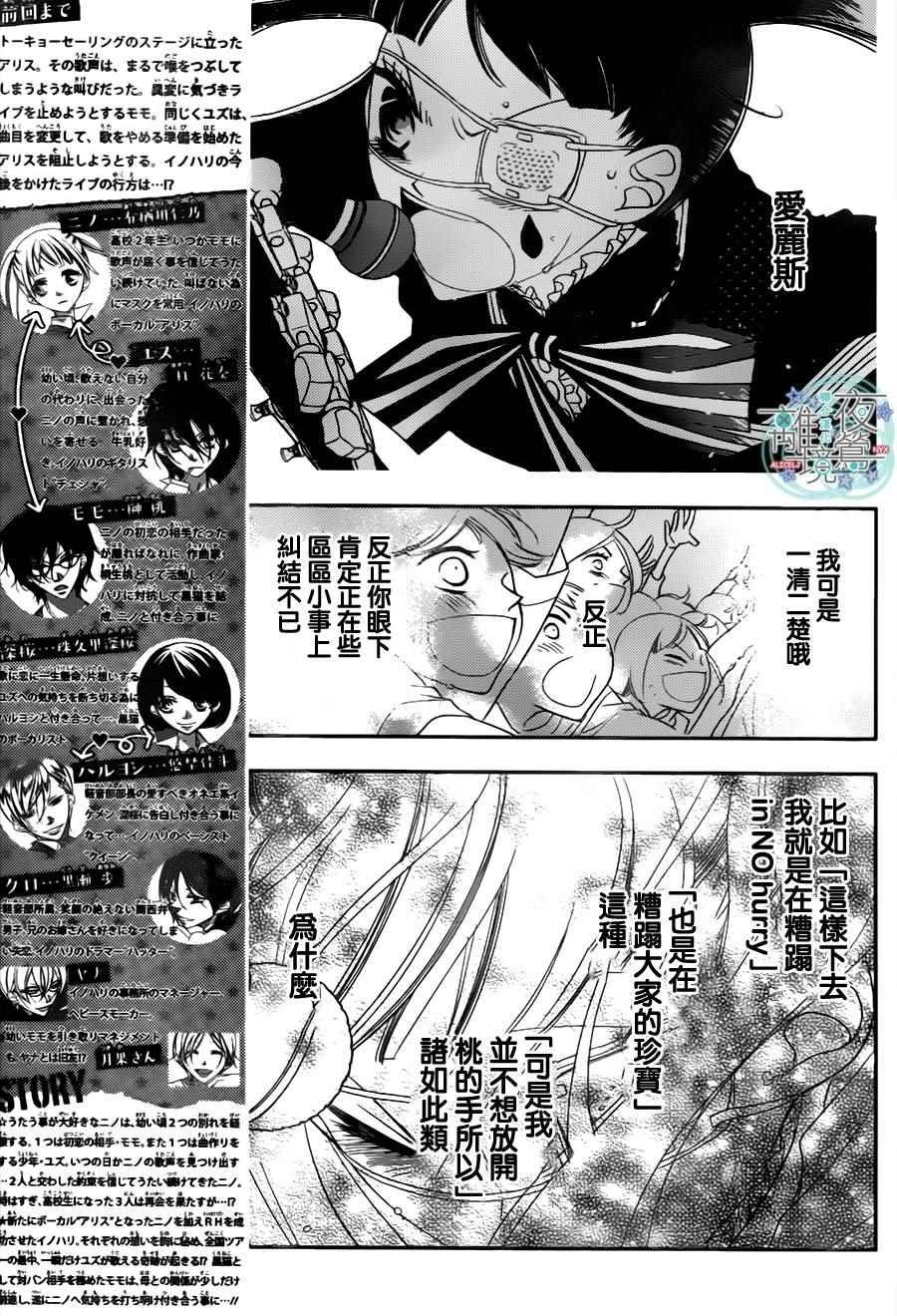 第75话