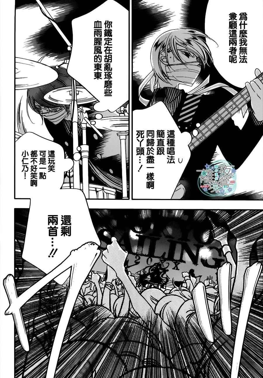第75话