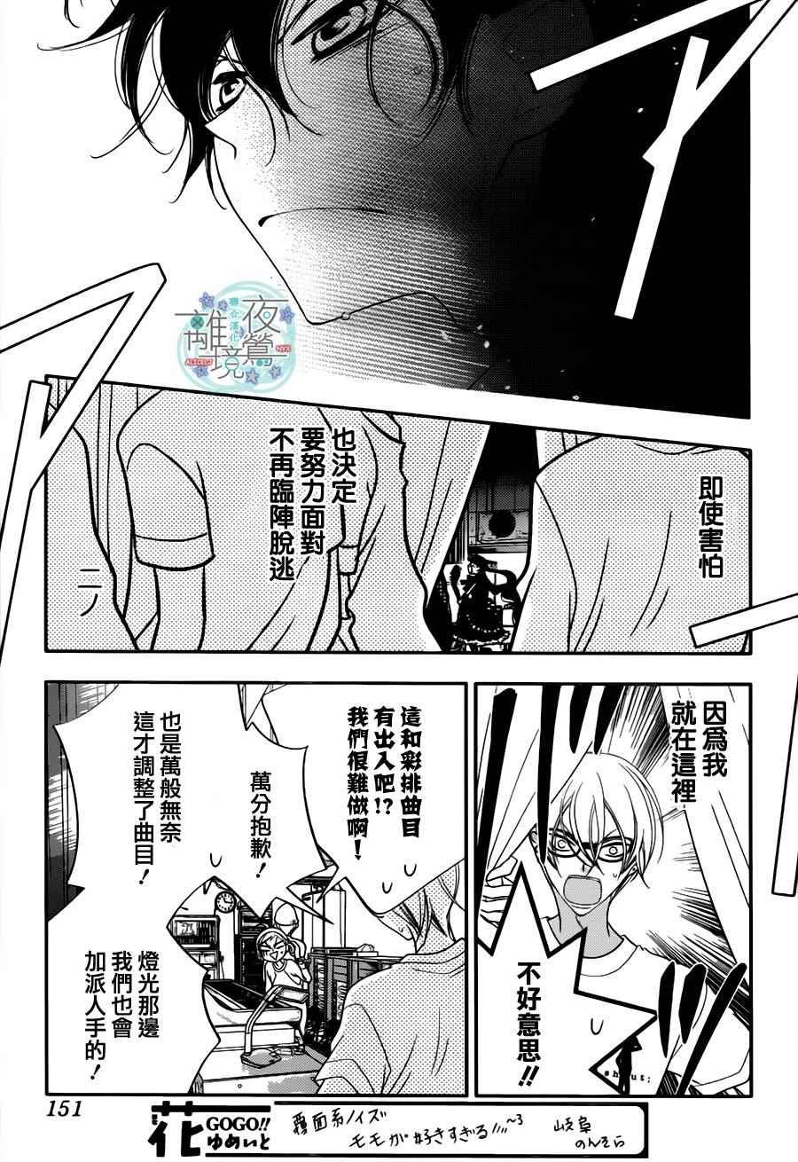 第75话