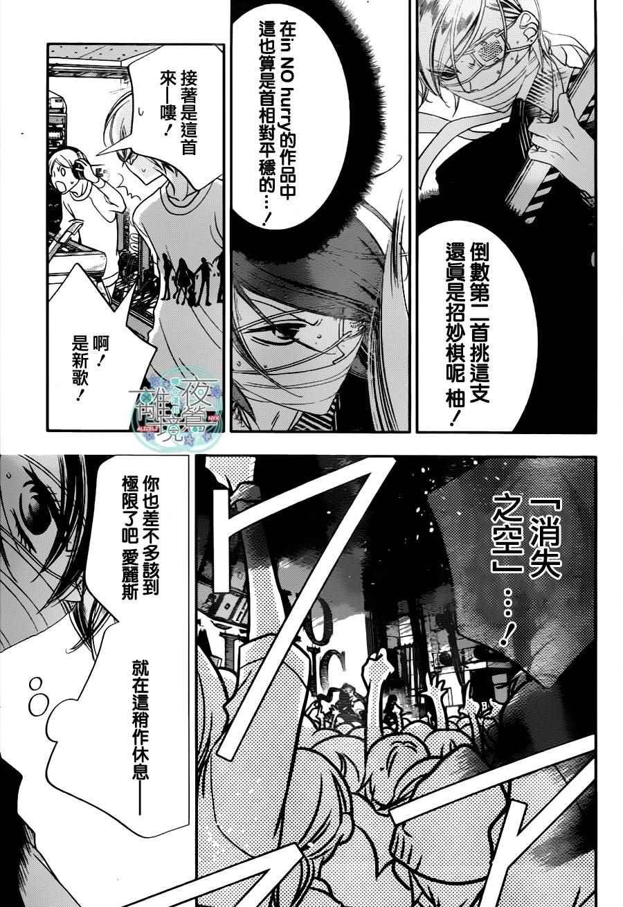 第75话