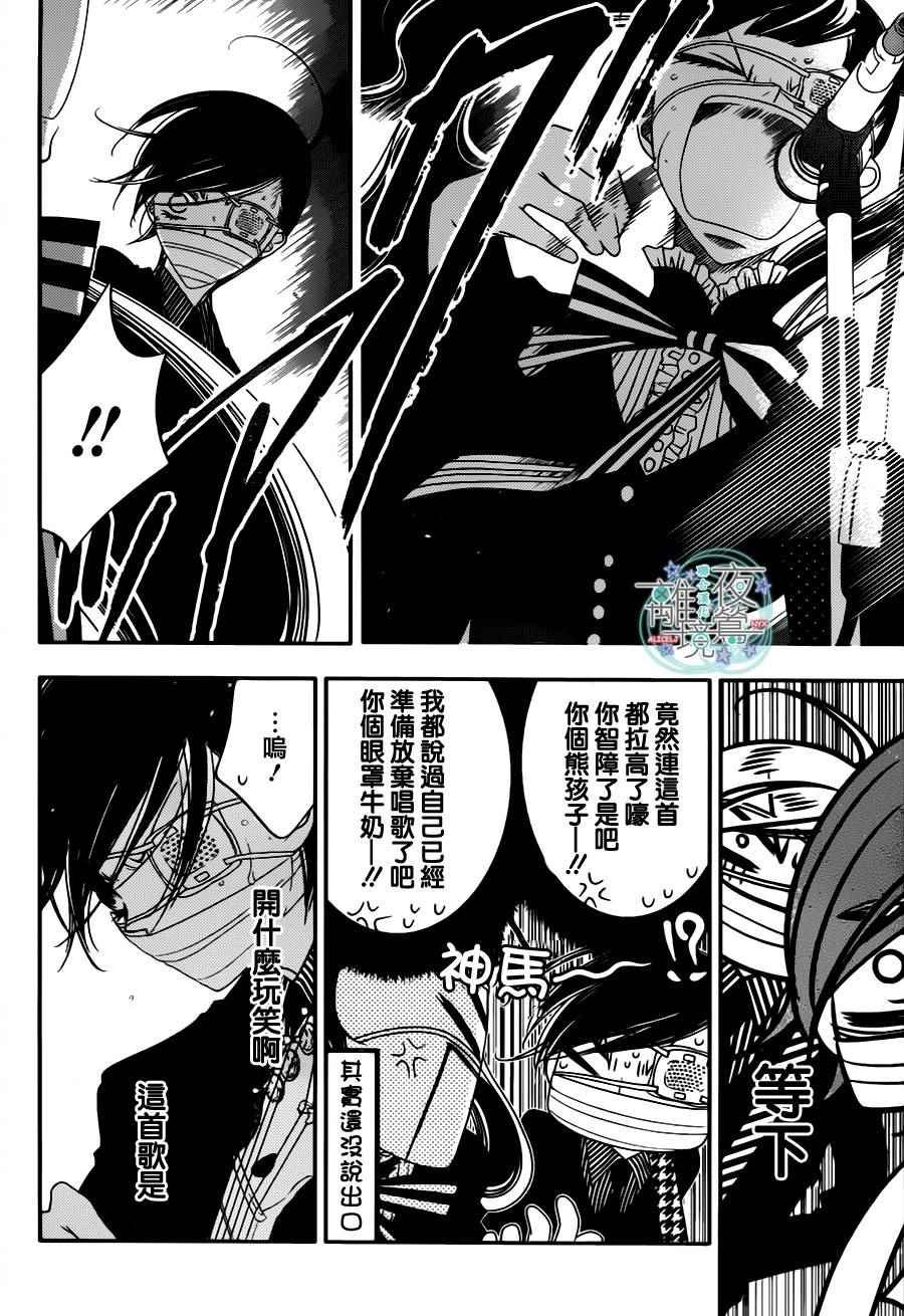 第75话