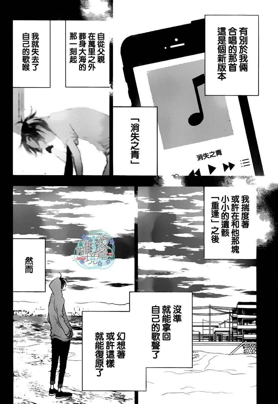 第75话